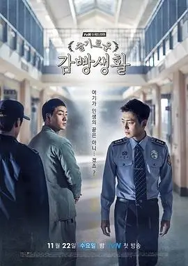 长夜烬明 热播电视剧全集手机免费在线观看