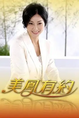 旧物修复所 生活纪实综艺全集在线观看