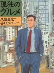 城市厨房计划 美食综艺节目在线观看